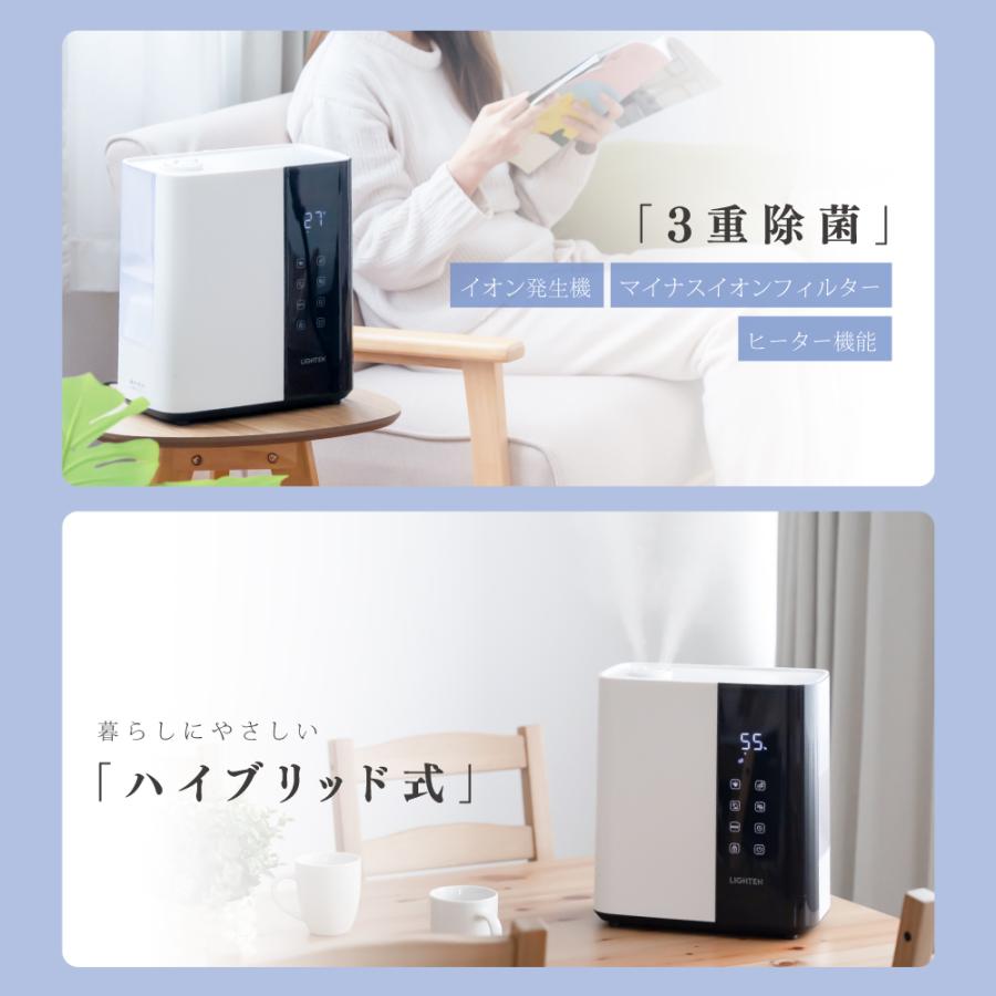 超音波式 ヒーター式 ハイブリッド加湿器 加湿器 大容量 9L【4重除菌浄化 & 知能恒湿】 ハイブリッド加湿器 加熱