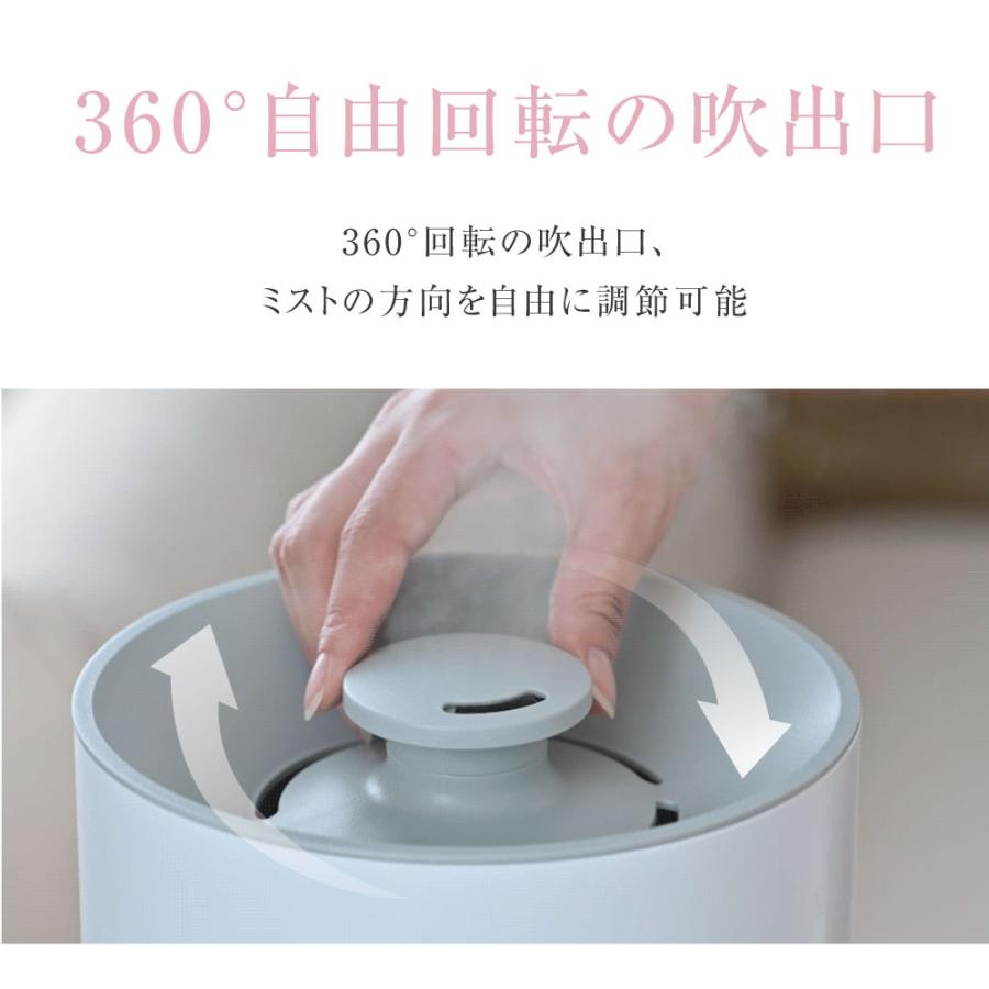 加湿器 超音波加湿器 おしゃれ 卓上加湿 小型 オフィス 大容量 上から