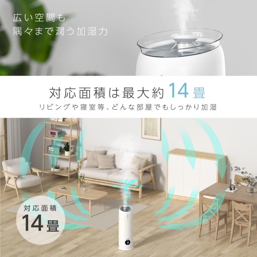 加湿器 大容量 新生活 8L 超音波加湿器 おしゃれ 空気清浄機