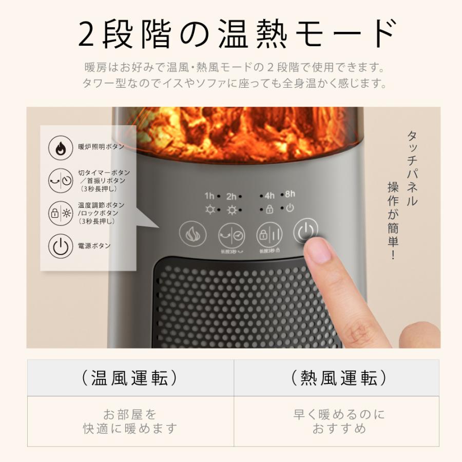 暖炉調　加湿機能付　セラミックヒーター　電気ストーブ 首輪振り　2秒速暖 Amazon.co.jp: 【Amazon.co.jp限定】セラミックヒーター【加湿