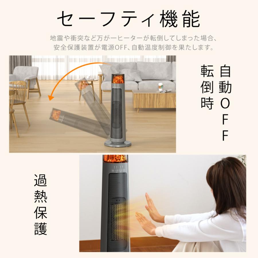 ヒーター セラミックヒーター ＼超P祭1500円OFF／ 暖炉型 ファン