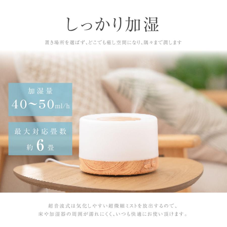 超音波式 加湿器 卓上 500ml アロマディフューザー ホワイト