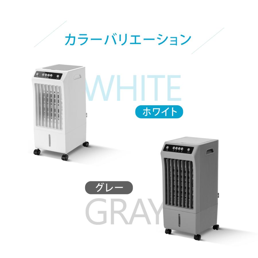 冷風扇 ☆期間限定☆静音 冷風機 扇風機 首振り 保冷剤2個付き