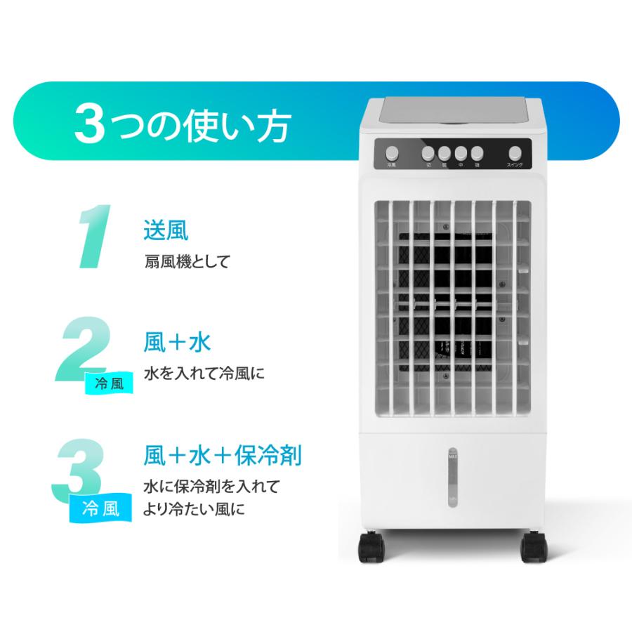 Amazon | MunzeYi 冷風機 冷風扇 冷風扇風機 【2024新登場・3面