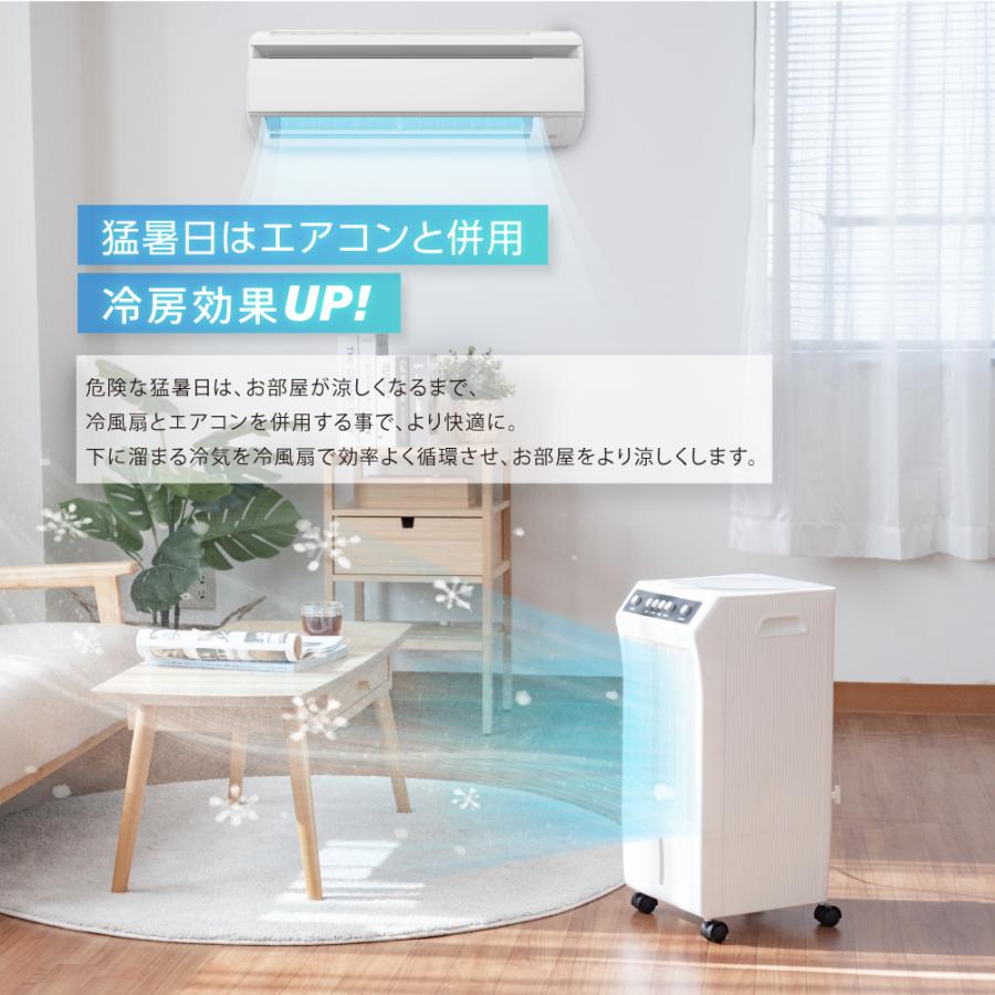 冷風扇 ☆期間限定☆静音 冷風機 扇風機 首振り 保冷剤2個付き 風量3