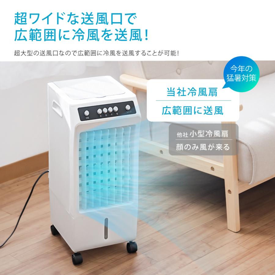 TAKASYOU 冷風扇 ☆期間限定☆静音 冷風機 扇風機 首振り 保冷剤