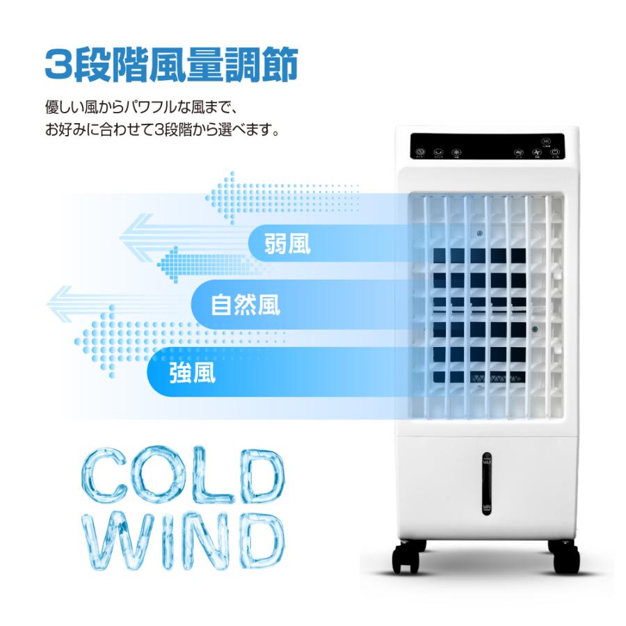 冷風機 扇風機 冷風扇 冷風扇風機 UV除菌機能 羽なし 熱中症対策