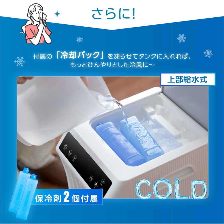 冷風扇　XR-IFU02　サーキュレーター 冷風機 扇風機 冷風扇 冷風扇風機 UV除菌機能 羽なし 熱中症対策
