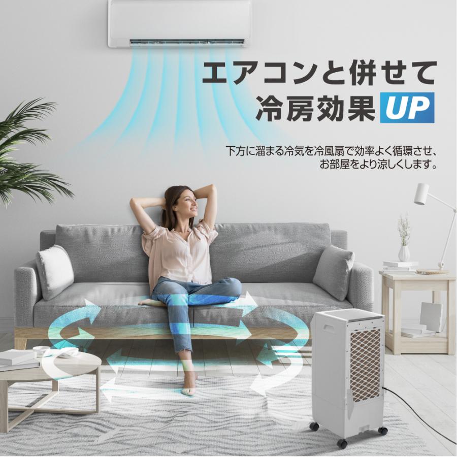 冷風機 扇風機 冷風扇 冷風扇風機 UV除菌機能 羽なし 熱中症対策