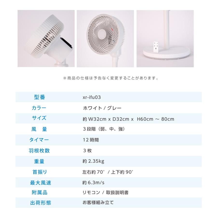 定価3000円オフ 新品 未使用 未開封 サーキュレーター アロマ機能付き 定価3000円オフ 新品 未使用 未開封 サーキュレーター アロマ