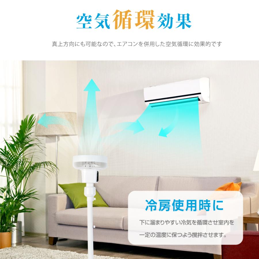 定価3000円オフ 新品 未使用 未開封 サーキュレーター アロマ機能付き 楽天市場】「4日20時〜全品対象MAX99％OFFクーポン配布」扇風機