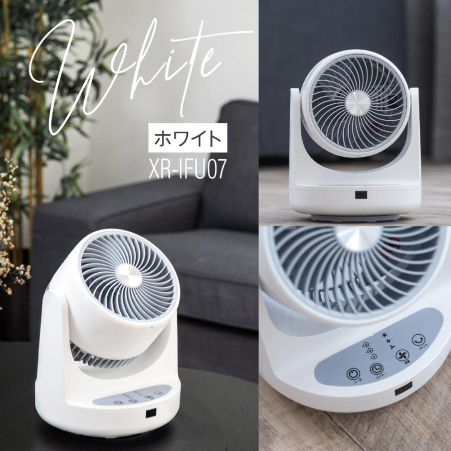 サーキュレーター リビング扇風機 リモコン付 卓上型 16畳対応 3段階