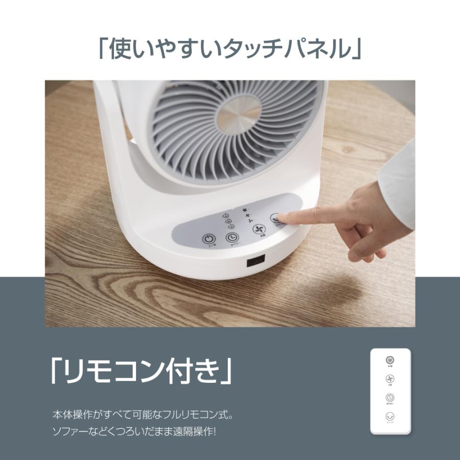 サーキュレーター リビング扇風機 リモコン付 卓上型 16畳対応 3