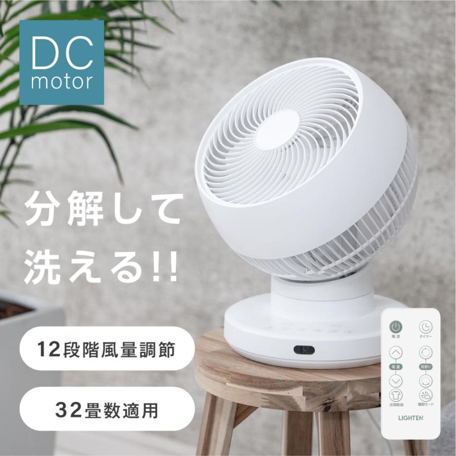 TAKASYOU 扇風機 卓上 サーキュレーター dcモーター 自動首振り TAKASYOU 扇風機 卓上 サーキュレーター dcモーター 自動首振り