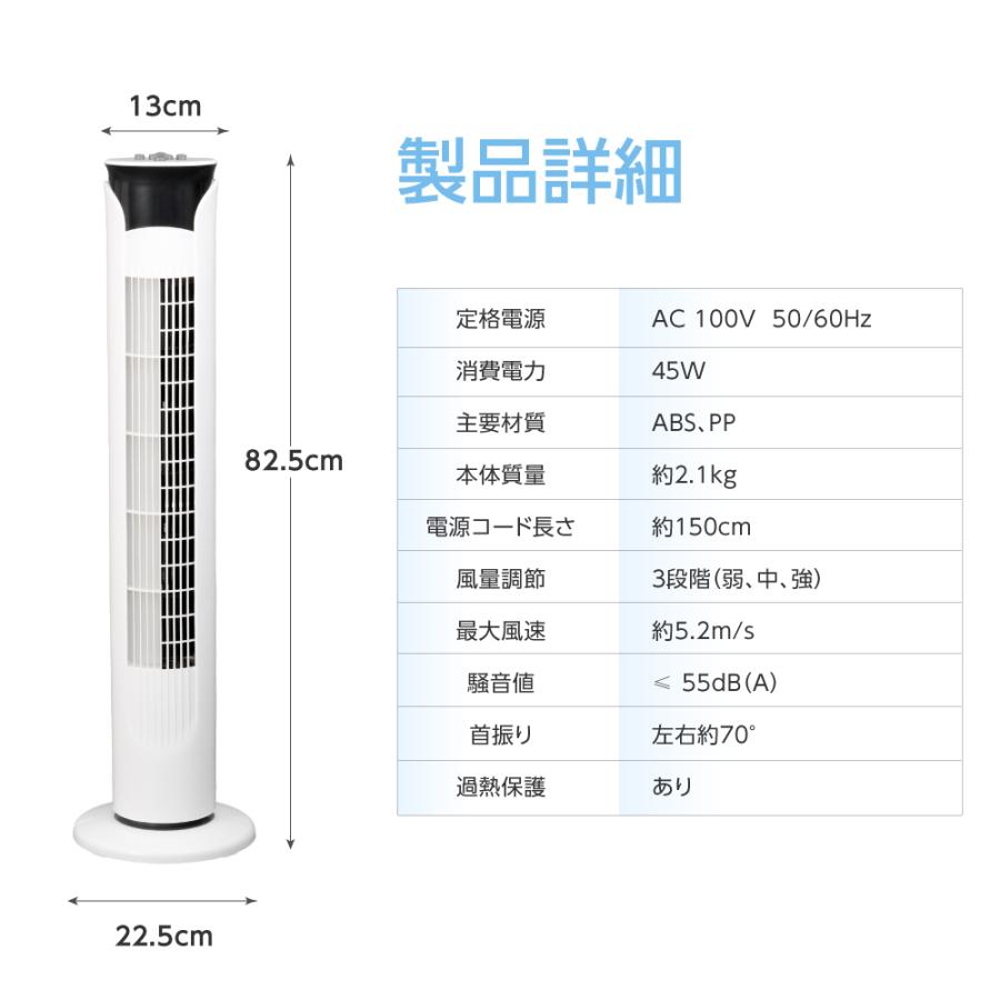 タワーファン スリム 羽根なし扇風機 3段階風量調節 左右70°自動首振り 自動タイマーOFF 静音 26dB スリム扇風機 タワー型 省エネ 新生活  あすつく xr-jd12｜signkingdom｜15