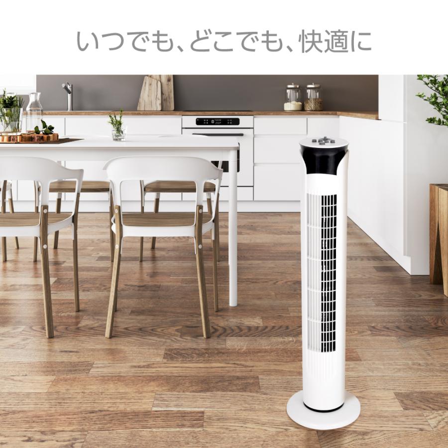 扇風機 羽根なし タワーファン サーキュレーター スリム タワー型 首振り 楽天市場】【全品半額のチャンス☆15日0時〜18日迄】 タワー