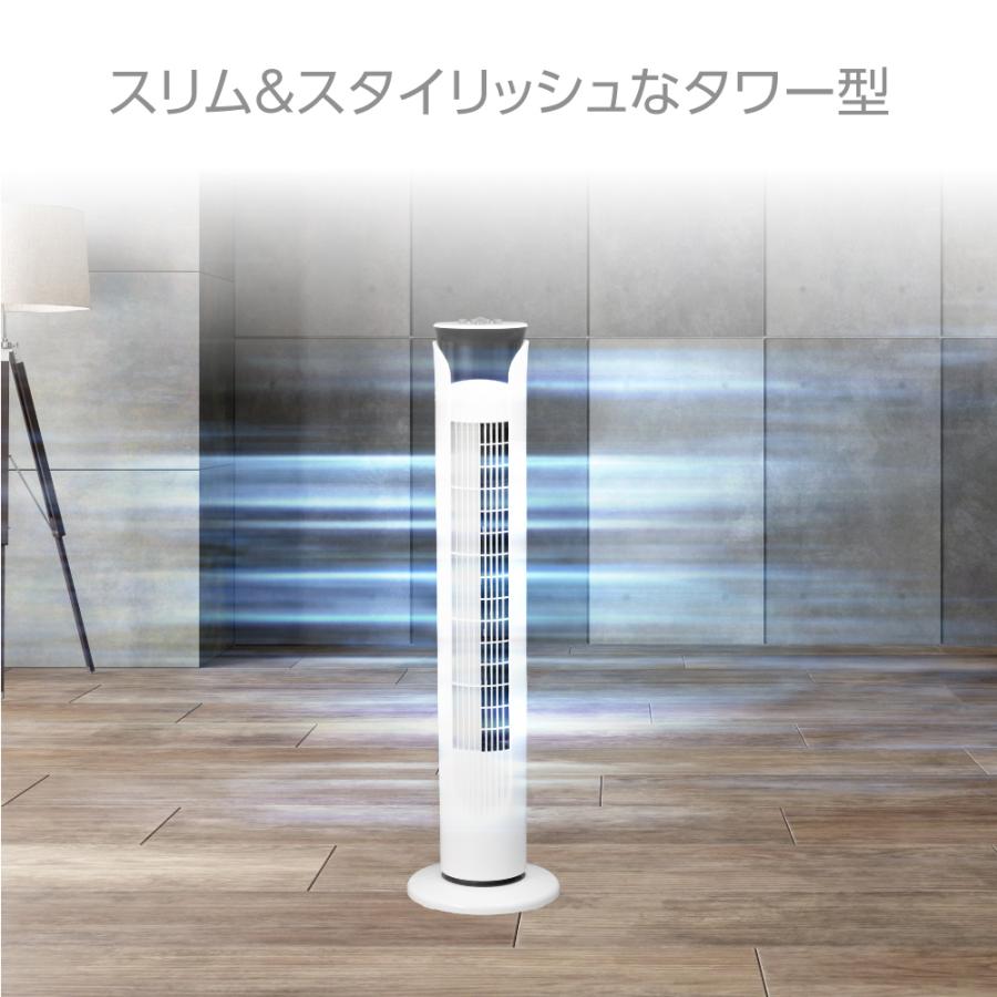 タワーファン スリム 羽根なし扇風機 3段階風量調節 左右70°自動