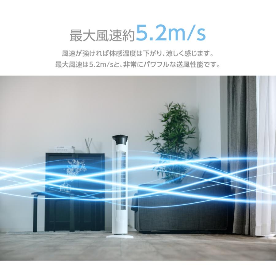 スリムタワーファン 扇風機 自動首振り 風量調節 静音設計 imgrc0192624108.jpg