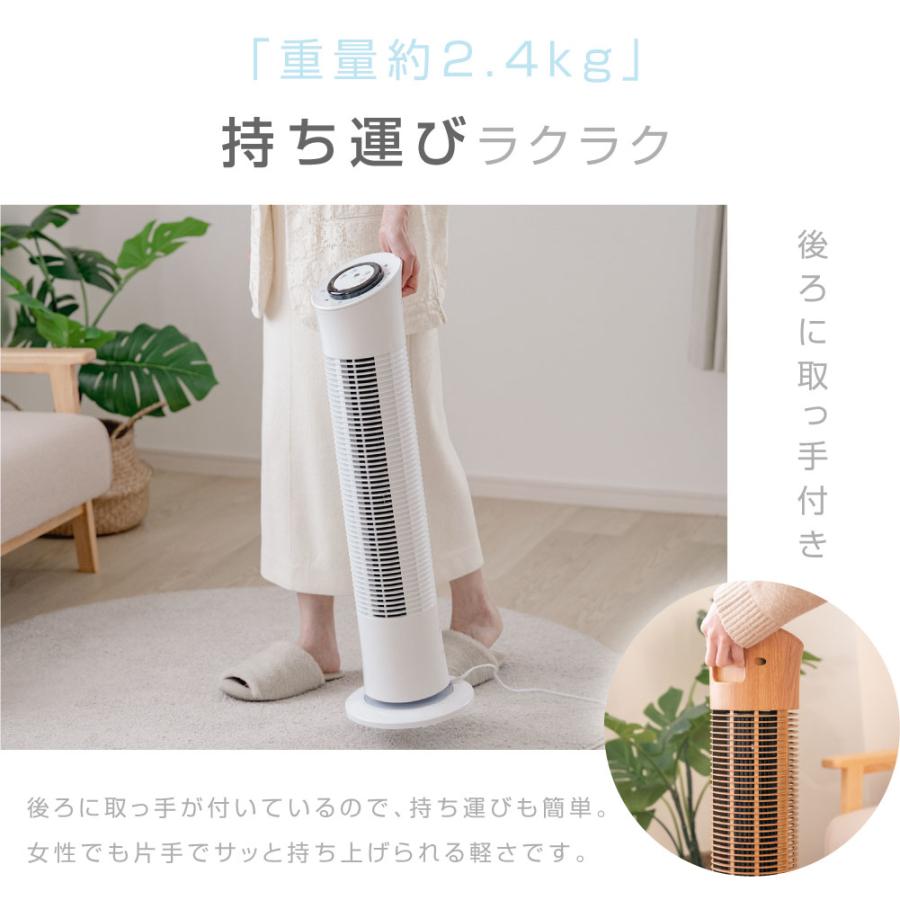 手入れ簡単 扇風機 羽根なし タワーファン 省エネ タイマー 首振り スリム タワーファン スリム 羽根なし扇風機 3段階風量調節 左右70°自動