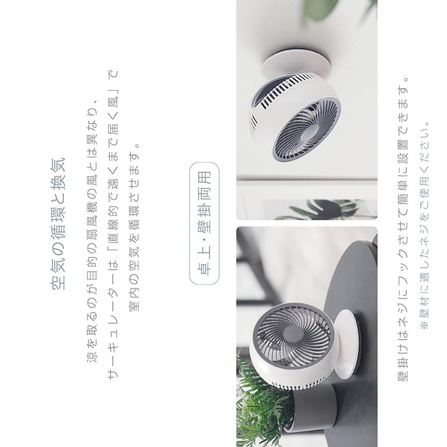サーキュレーター Dcモーター 360 首振り 卓上型 壁掛け型 3段階風量調節 扇風機 暖房 送風 Usb給電 小型 静音 衣類乾燥 梅雨 28db 軽量設計 あすつく Xr Jd14 サインキングダム 通販 Paypayモール