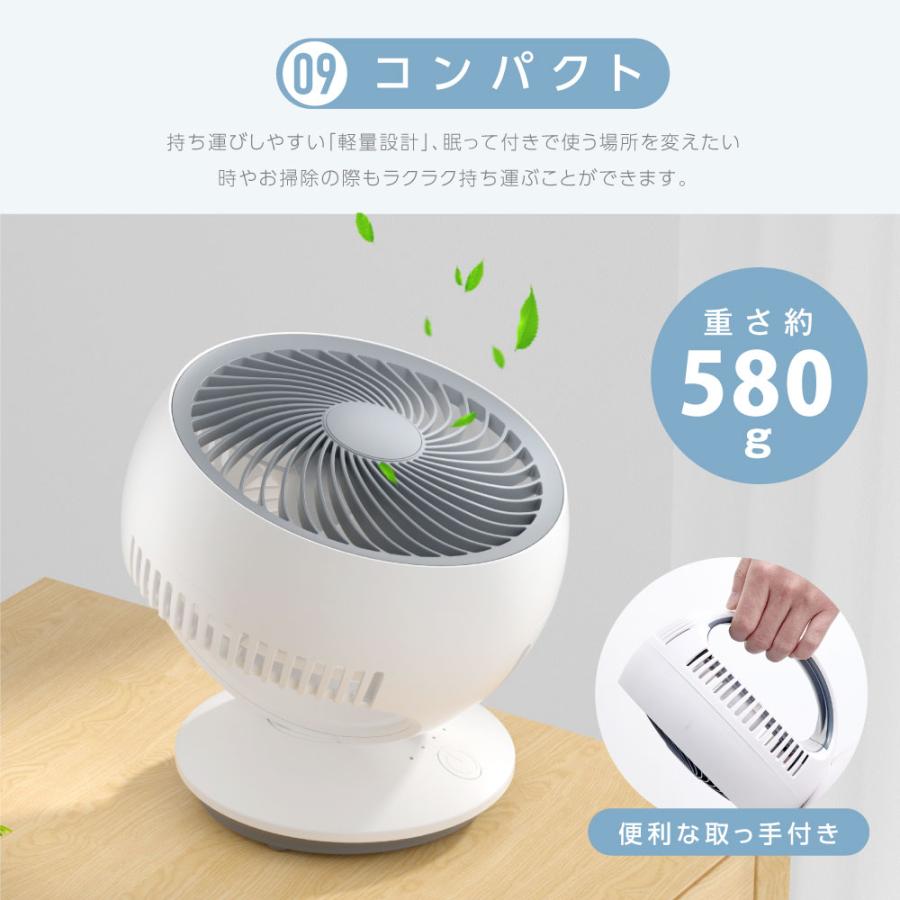 扇風機 卓上 DCモーター サーキュレーター 小型 静音 壁掛け 2way 自動 