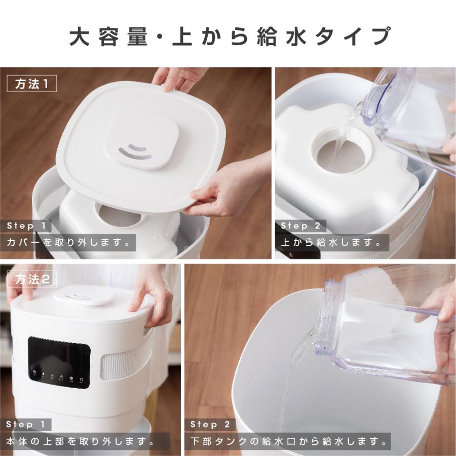 TAKASYOU 超音波加湿器 UV除菌 上から給水 加湿器 大容量 新生活 TAKASYOU 超音波加湿器 UV除菌 上から給水 加湿器 大容量 新生活