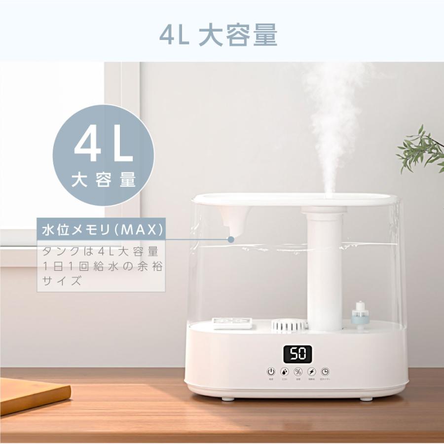 TAKASYOU 加湿器 超音波式 大容量 4L おしゃれ 卓上加湿器 加湿 TAKASYOU 加湿器 超音波式 大容量 4L おしゃれ 卓上加湿器 加湿