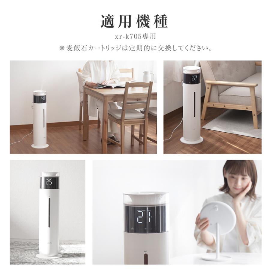 超音波式加湿器 xr-k705 交換用 乾燥対策 10L大容量 タワー型 UV 超音波式加湿器 xr-k705 交換用 乾燥対策 10L大容量 タワー型 UV