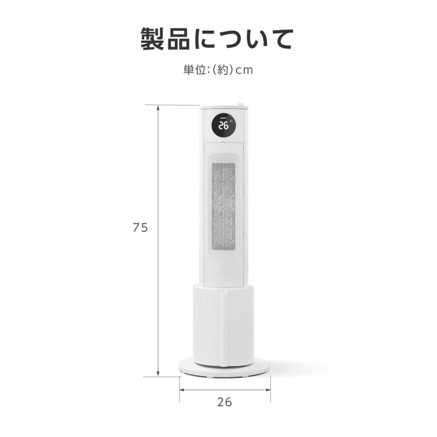 加湿機能付き セラミックファンヒーター最大7畳対応 1.8L 大容量 新生活  おしゃれ ヒーター ファンヒーター セラミックヒーター 電気ヒーター xr-k740pro｜signkingdom｜13