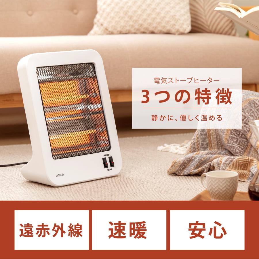 ヒーター 石英管ヒーター 電気ストーブ 小型 電気ヒーター ファン