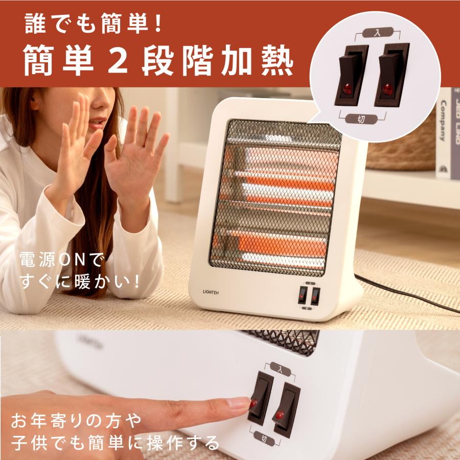 ヒーター 石英管ヒーター 電気ストーブ 小型 電気ヒーター ファン