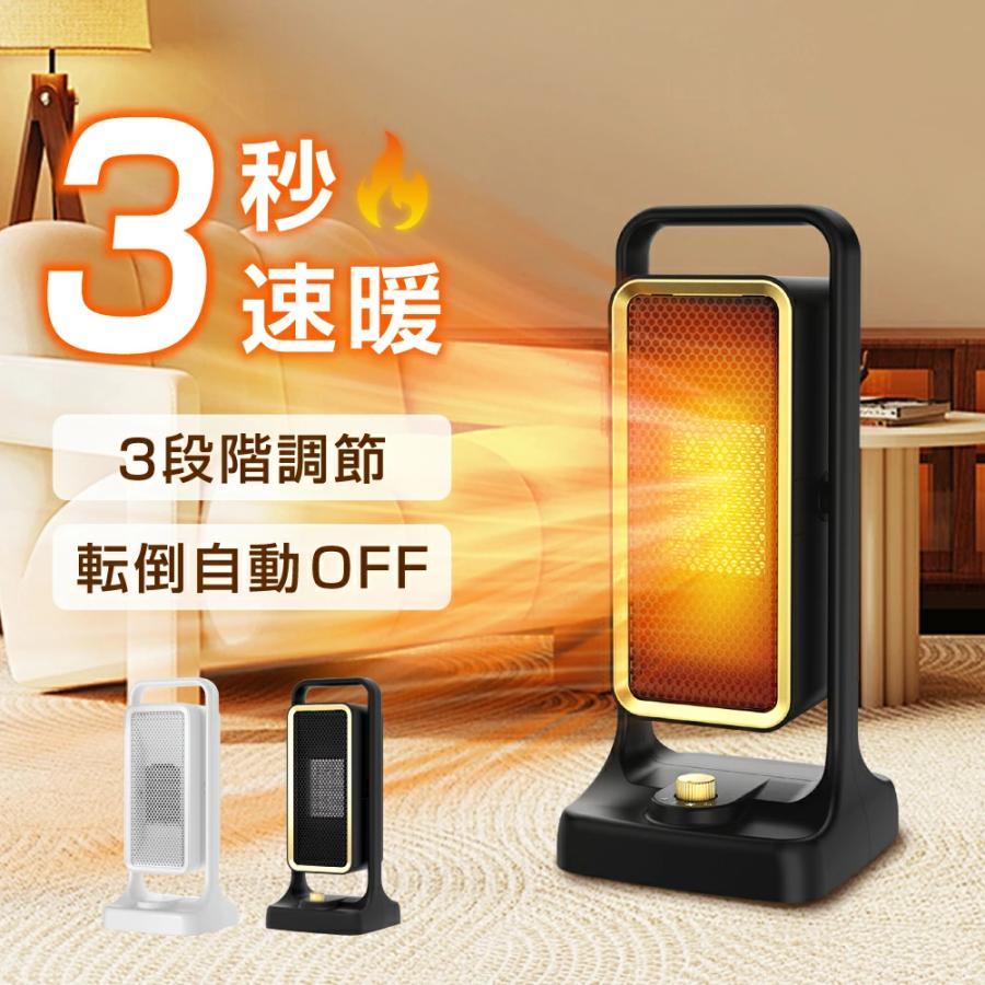TAKASYOU ヒーター セラミックヒーター 速暖 卓上 電気ストーブ TAKASYOU ヒーター セラミックヒーター 速暖 卓上 電気ストーブ