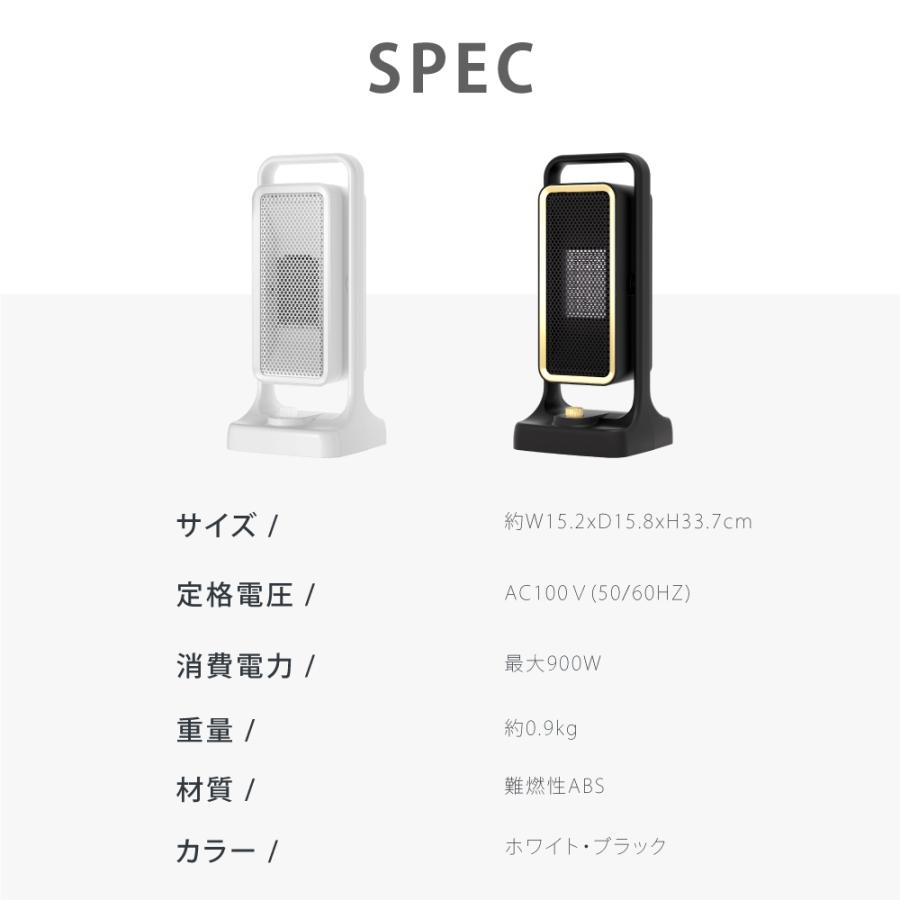 ヒーター セラミックヒーター 速暖 卓上 電気ストーブ ファンヒーター