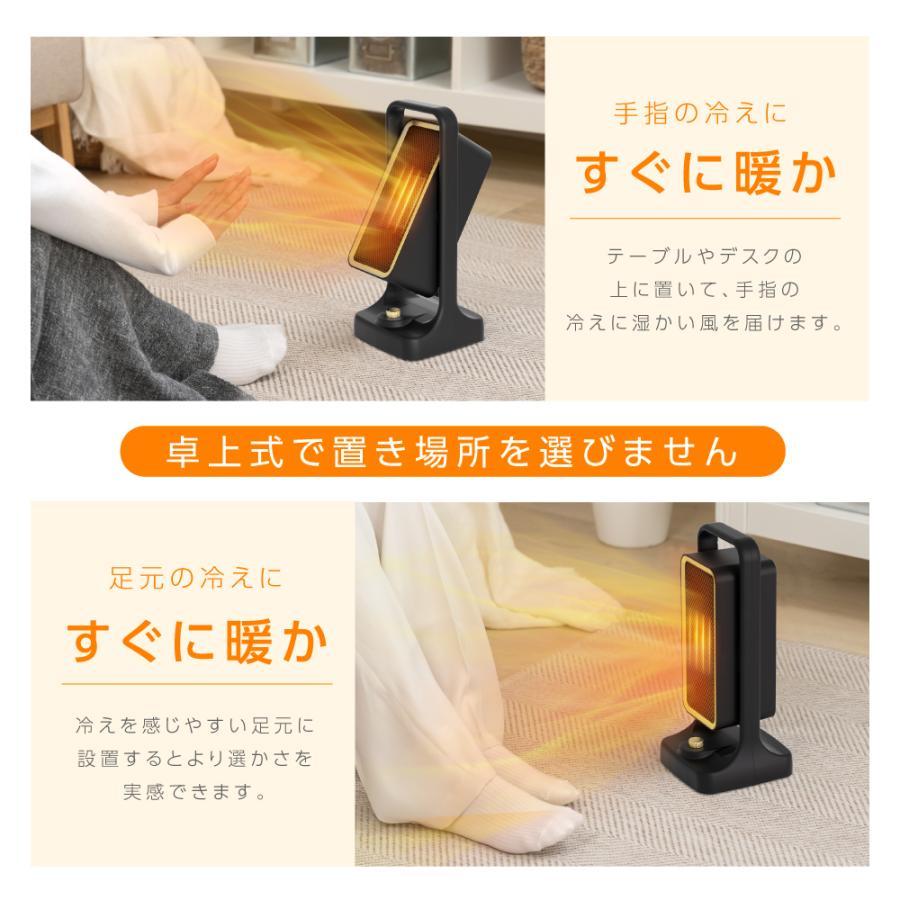TAKASYOU ヒーター セラミックヒーター 速暖 卓上 電気ストーブ TAKASYOU ヒーター セラミックヒーター 速暖 卓上 電気ストーブ