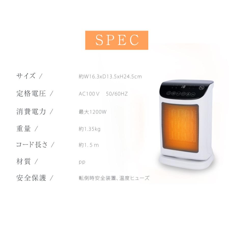 セラミックヒーター 電気ストーブ 小型 1200W セラミックファン