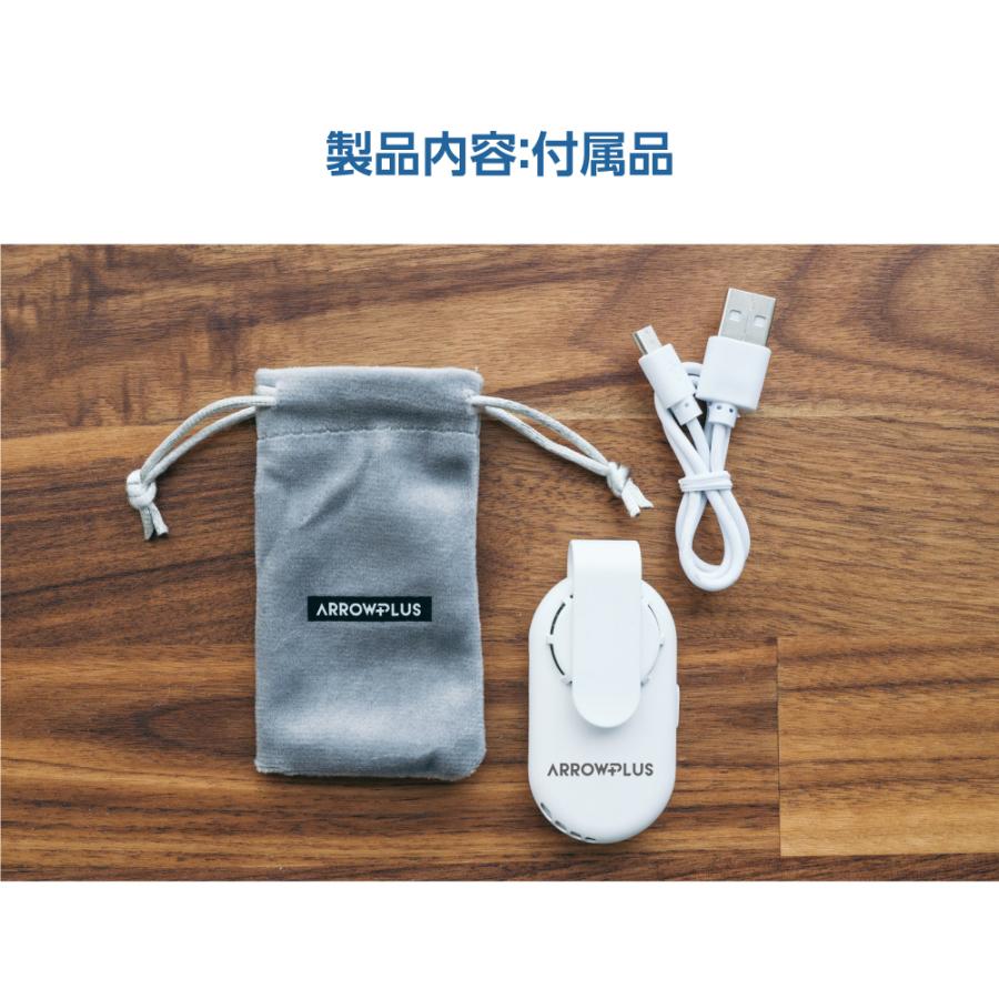 マスクファン マスクエアーファン蒸れない 熱中症対策 USB充電式 マスクファン エア 扇風機 蒸れない 熱中症対策 USB充電式 小型