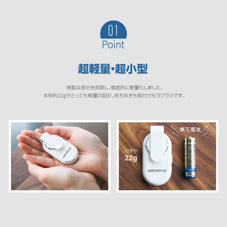 マスクファン エア 扇風機 蒸れない 熱中症対策 USB充電式 小型