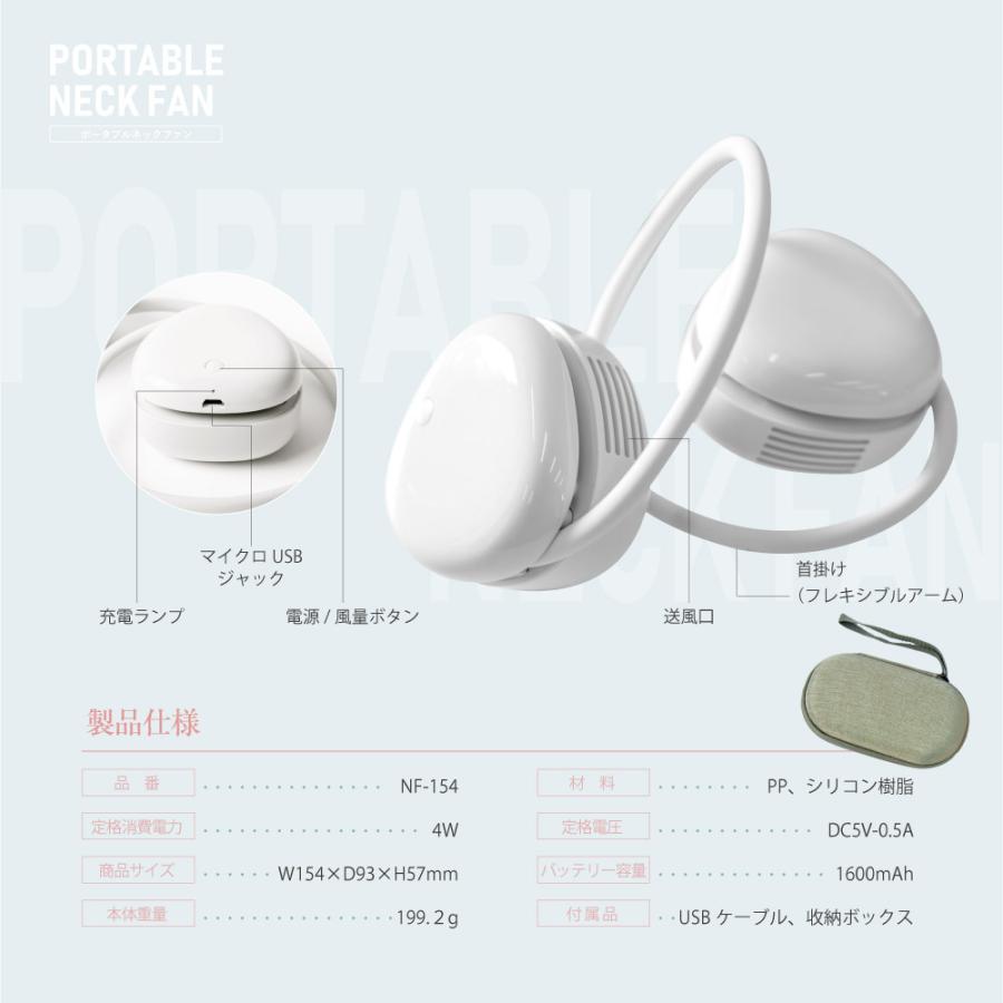 首かけ 扇風機 携帯用 ファン 首掛け ネックファン ハンディファン 首かけ扇風機 収納ボックス付き usb充電式