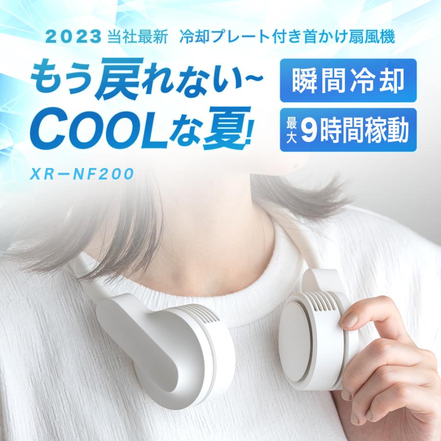 ネックファン 首掛け扇風機 ネッククーラー 立体送風 3段階風量