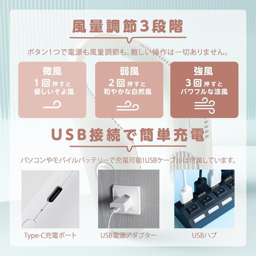 ネックファン ブレードレス 首掛け扇風機 パワフル 3段階風量 軽量