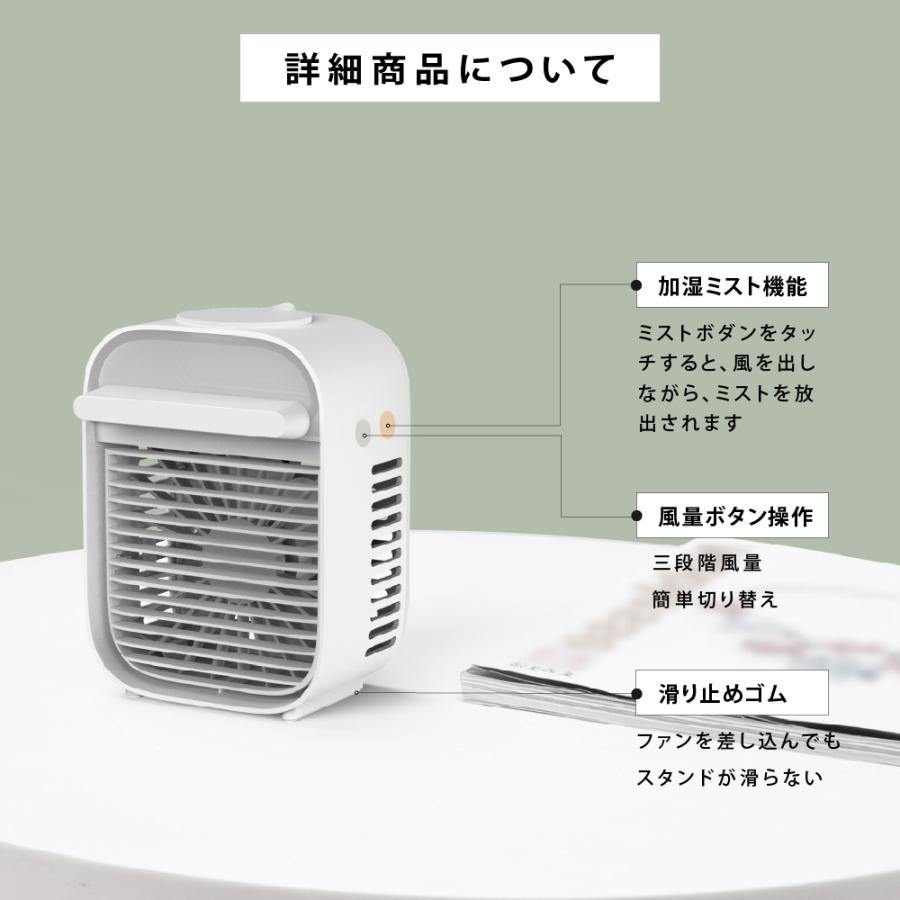 新型扇風機 卓上冷風扇 冷風機 2色選べる 冷風扇 おしゃれ 加湿機能 冷却機能搭載 コンパクト 小型 氷 水入れ 風量3段 USB 3カ月保証 省エネ 新生活 xr-r012｜signkingdom｜12