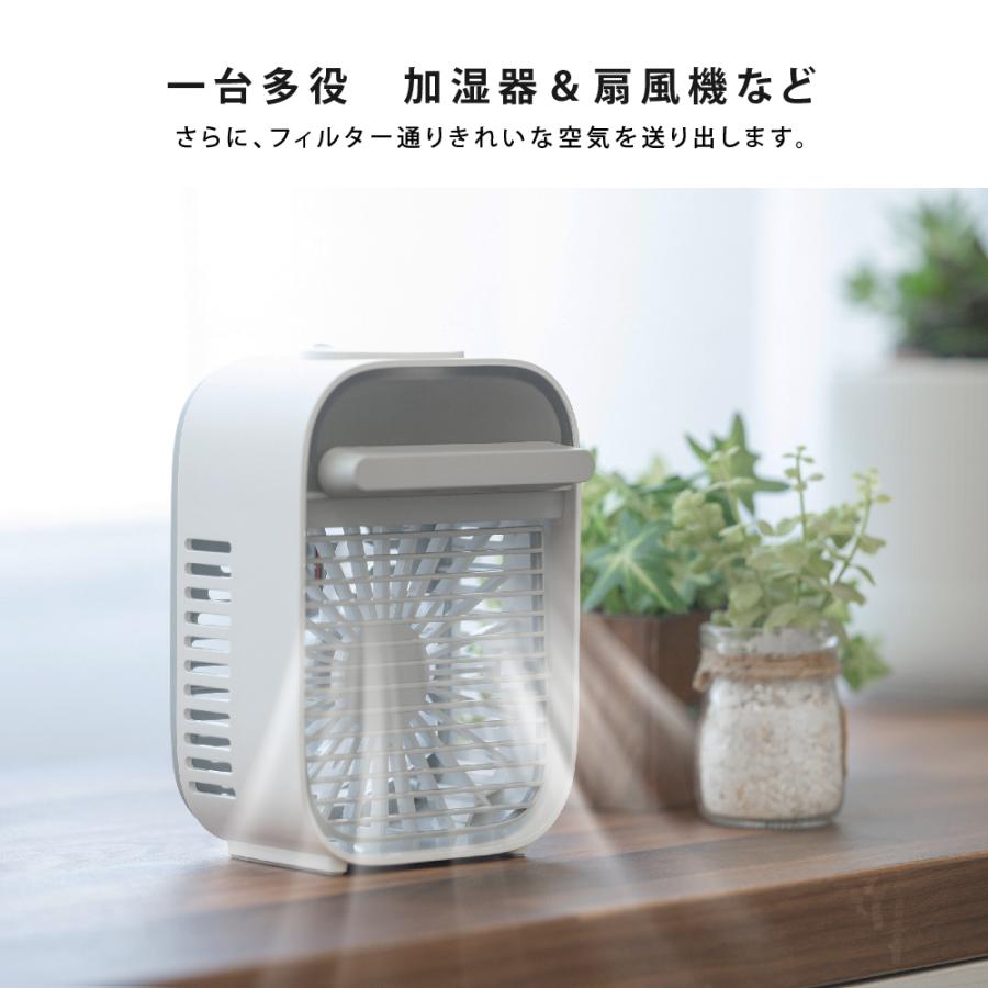 新型扇風機 卓上冷風扇 冷風機 2色選べる 冷風扇 おしゃれ 加湿