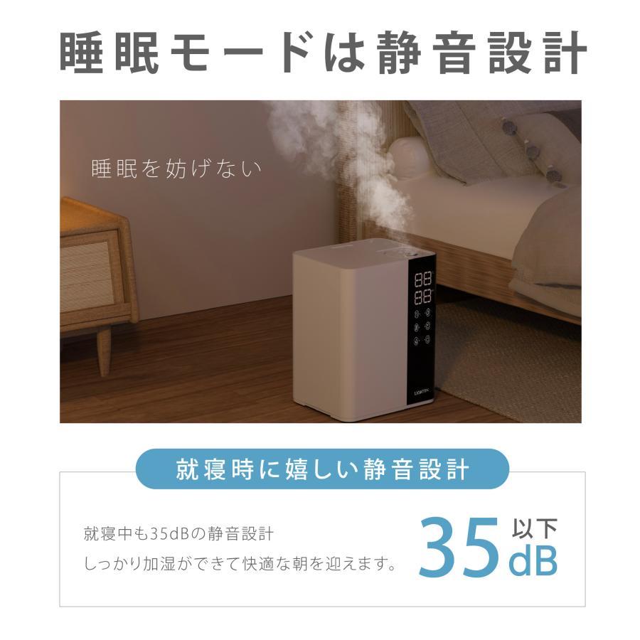 TAKASYOU 加湿器 ハイブリッド 2000円OFFで5980円 大容量 6L TAKASYOU 加湿器 ハイブリッド 2000円OFFで5980円 大容量 6L