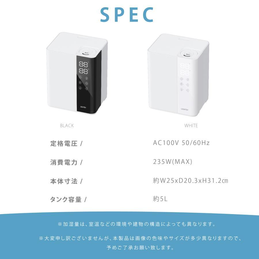 加湿器 ハイブリッド 2000円OFFで5980円 大容量 6L 卓上 空気