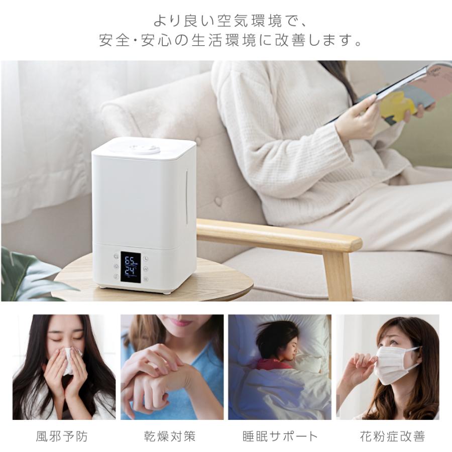 加湿器 ハイブリッド加湿器 3重除菌 スチーム式 超音波 UVライト 高温