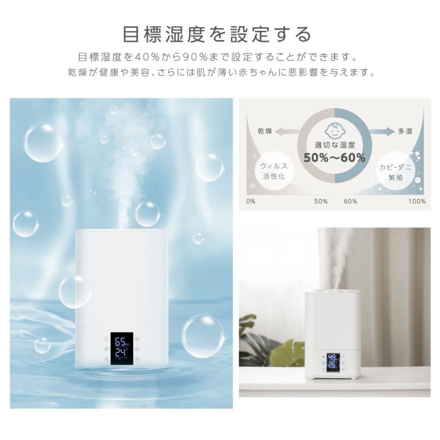 加湿器 ハイブリッド加湿器 3重除菌 スチーム式 超音波 UVライト 高温