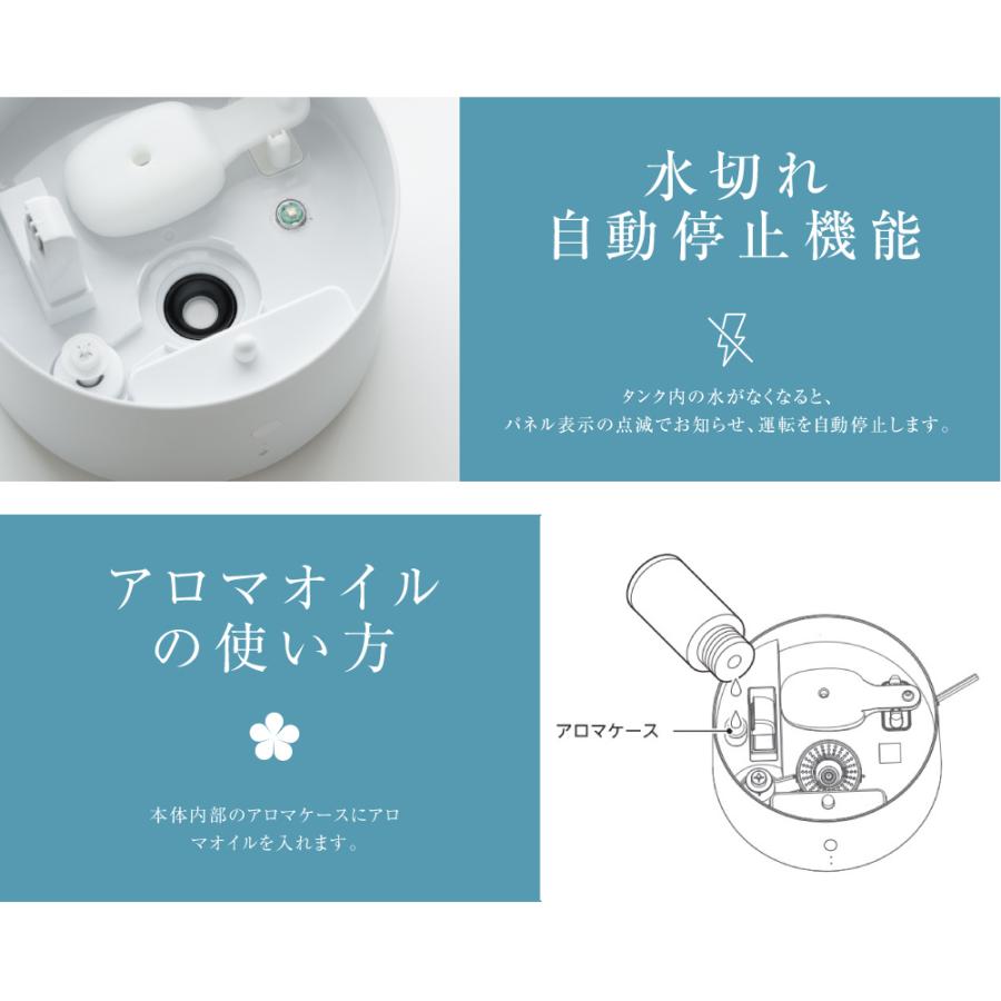 加湿器 おしゃれ 超音波式 卓上 大容量 4.5L 空気清浄機 アロマ