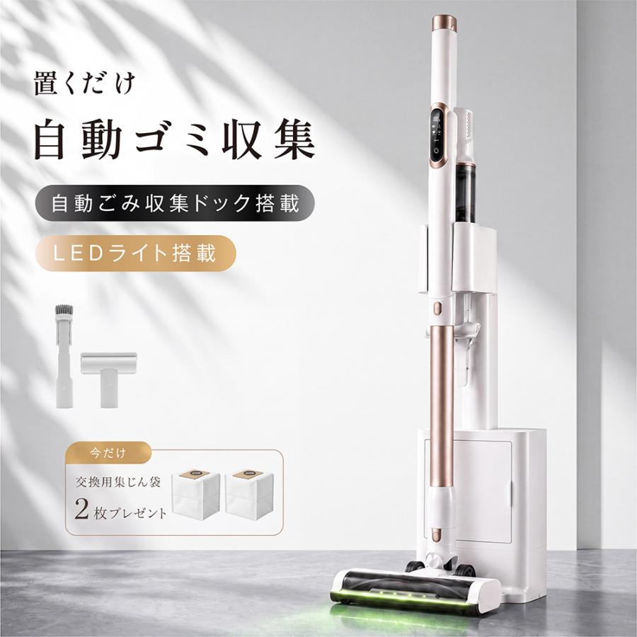 掃除機 サイクロン式 強力吸引 コードレス 自動ゴミ回収2026新型 充電