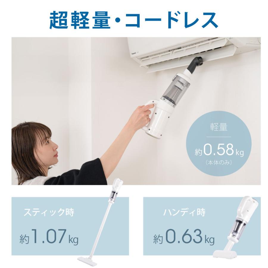 掃除機 サイクロン 吹き付け 吸い込み 2way コードレス