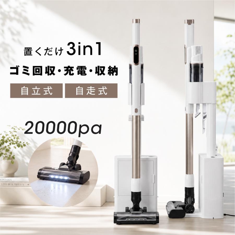 新品❣️ コードレス掃除機 自動ゴミ収集 50000Pa 軽量 60分稼働 掃除機 コードレス 強力吸引 充電式 自動ゴミ収集 新モデル サイクロン